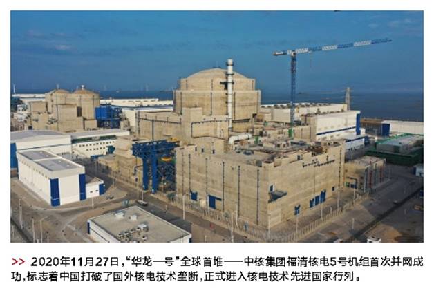 郝鵬、國資、央企、國資委、書記、主任、國企、企業(yè)改革